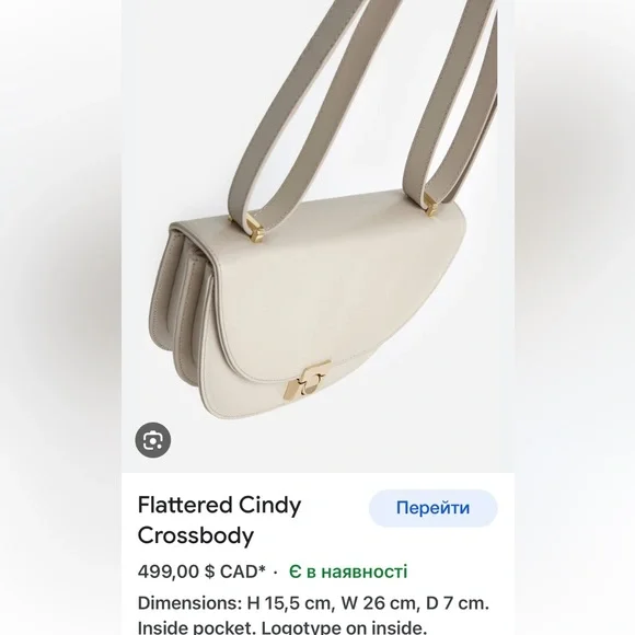 Flattered leather crossbody bag in crème - Picture 3 of 13